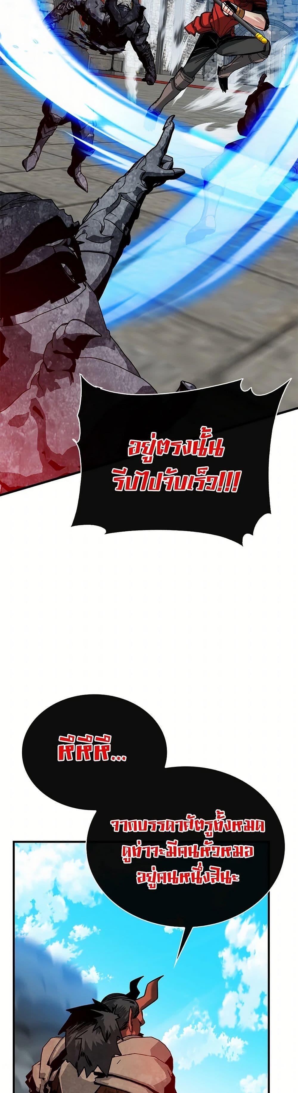 Manga-lc-com อ่านมังงะ อ่านการ์ตูน ออนไลน์ ฟรี SSS-Class Gacha Hunter ตอนที่ 1 2 3 4 5 6 7 8 9 10 11 12 13 14 ฟรี ไม่มีโฆษณา Manga-lc - อ่าน มังงะ อ่าน การ์ตูน ออนไลน์ อ่านมังงะ ฟรี