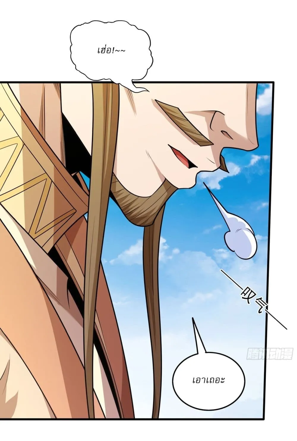 Manga-lc-com อ่านมังงะ อ่านการ์ตูน ออนไลน์ ฟรี God of Martial Arts ตอนที่ 1 2 3 4 5 6 7 8 9 10 11 12 13 14 ฟรี ไม่มีโฆษณา Manga-lc - อ่าน มังงะ อ่าน การ์ตูน ออนไลน์ อ่านมังงะ ฟรี