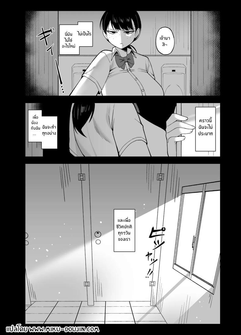 Doujin-Lc- อ่าน โดจิน มังฮวา เกาหลี ญี่ปุ่น จีน แปลไทย นี่คือสิ่งที่เรามี [Awan] Anta to Tada no Rigaikankei da ตอนที่ 1 2 3 4 5 6 7 8 9 10 11 12 13 14 ฟรี ไม่มีโฆษณา อ่าน โดจิน Manhwa เกาหลี ญี่ปุ่น จีน เรามีครบ คัดมาให้เน้นๆ โดจิน 18+ รับประกันความฟินโดย  Doujin Lc