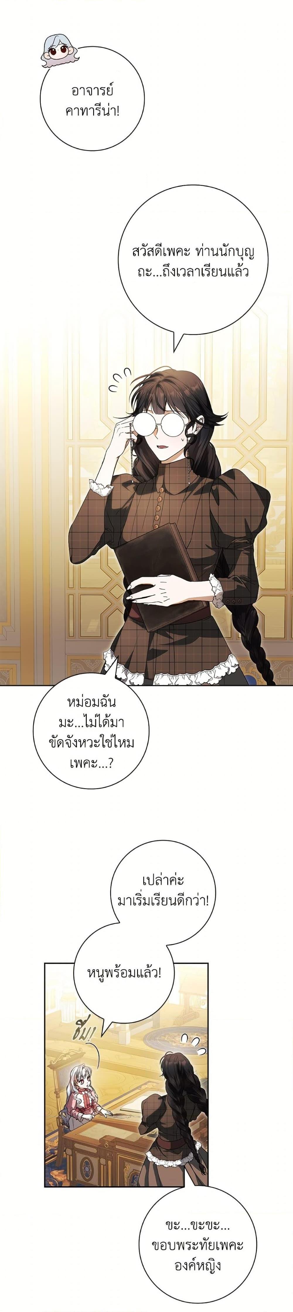 Manga-lc-com อ่านมังงะ อ่านการ์ตูน ออนไลน์ ฟรี I Adopted A Villainous Dad ตอนที่ 1 2 3 4 5 6 7 8 9 10 11 12 13 14 ฟรี ไม่มีโฆษณา Manga-lc - อ่าน มังงะ อ่าน การ์ตูน ออนไลน์ อ่านมังงะ ฟรี