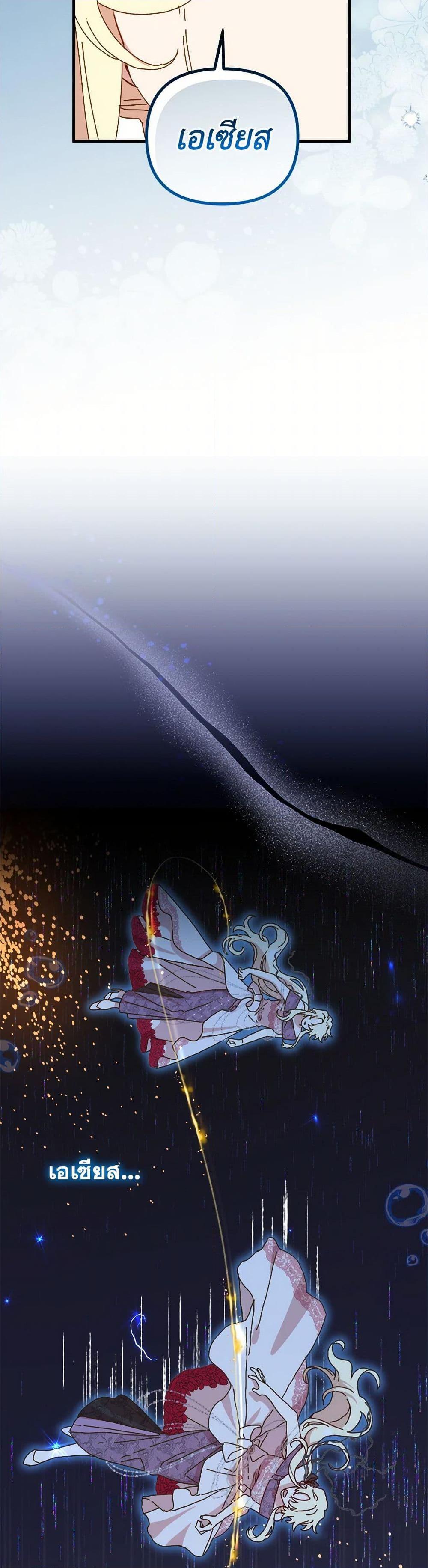 Manga-lc-com อ่านมังงะ อ่านการ์ตูน ออนไลน์ ฟรี The Princess Pretends to Be Crazy ตอนที่ 1 2 3 4 5 6 7 8 9 10 11 12 13 14 ฟรี ไม่มีโฆษณา Manga-lc - อ่าน มังงะ อ่าน การ์ตูน ออนไลน์ อ่านมังงะ ฟรี