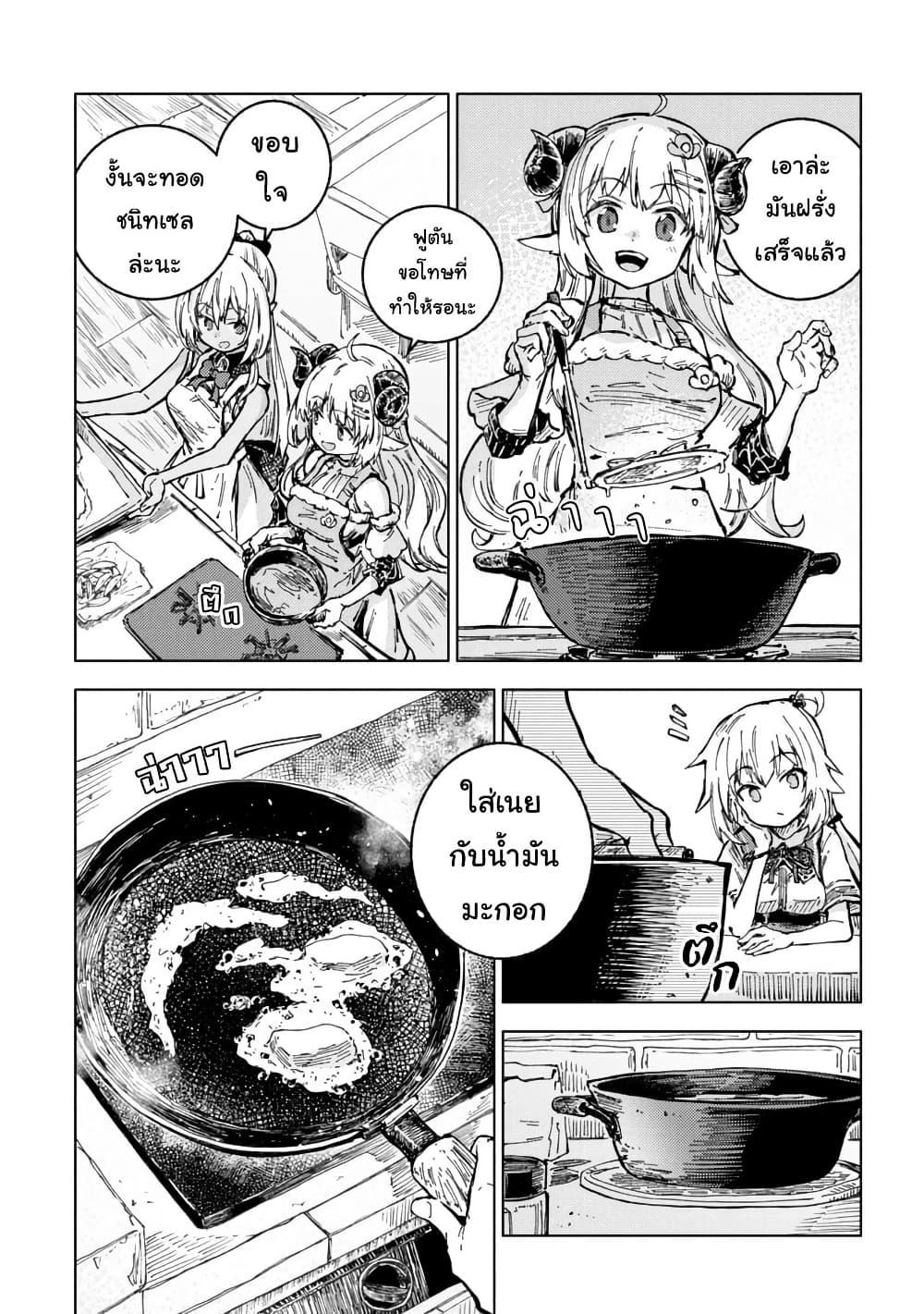 Manga-lc-com อ่านมังงะ อ่านการ์ตูน ออนไลน์ ฟรี Holoearth Days! A Tale SideW Vesta de Cooking -Shiawase no Rusetto- ตอนที่ 1 2 3 4 5 6 7 8 9 10 11 12 13 14 ฟรี ไม่มีโฆษณา Manga-lc - อ่าน มังงะ อ่าน การ์ตูน ออนไลน์ อ่านมังงะ ฟรี