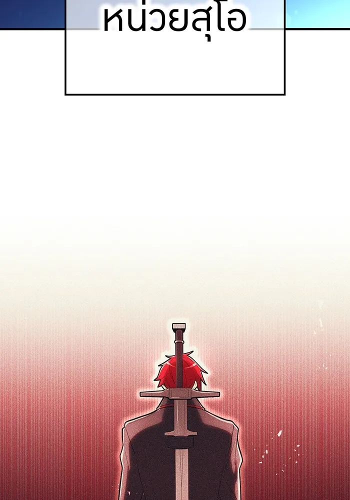 ฮันเตอร์สกิลโกง ตอนที่ 19 พี่ชายกับน้องชาย รูปที่ 52