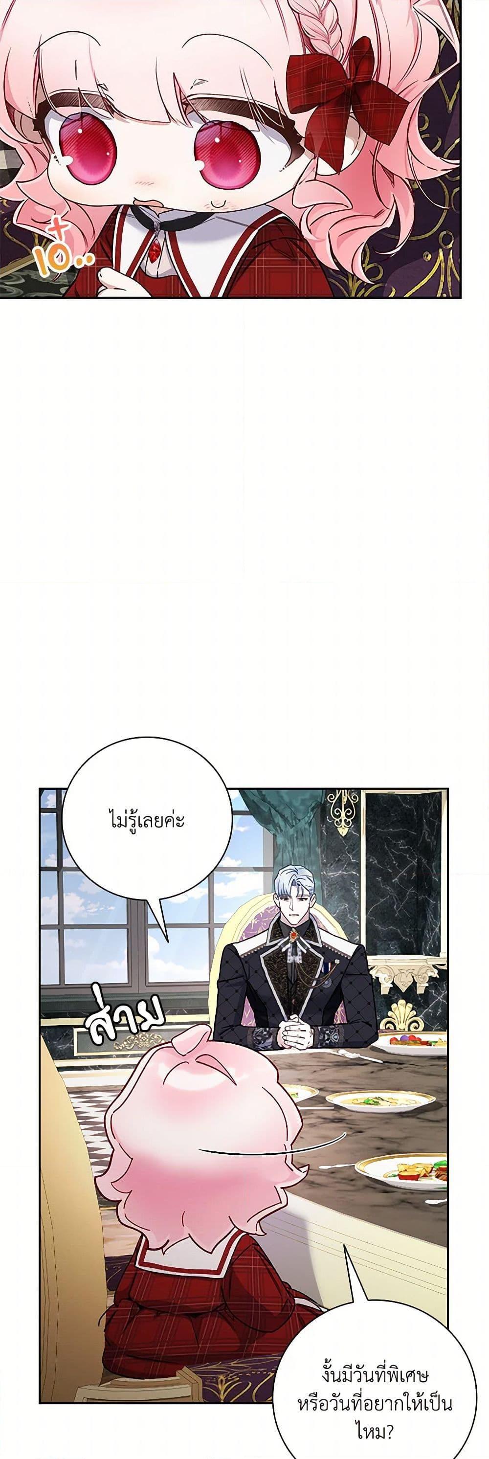 Manga-lc-com อ่านมังงะ อ่านการ์ตูน ออนไลน์ ฟรี Your Enemy in Your Past Life Was Your Father ตอนที่ 1 2 3 4 5 6 7 8 9 10 11 12 13 14 ฟรี ไม่มีโฆษณา Manga-lc - อ่าน มังงะ อ่าน การ์ตูน ออนไลน์ อ่านมังงะ ฟรี