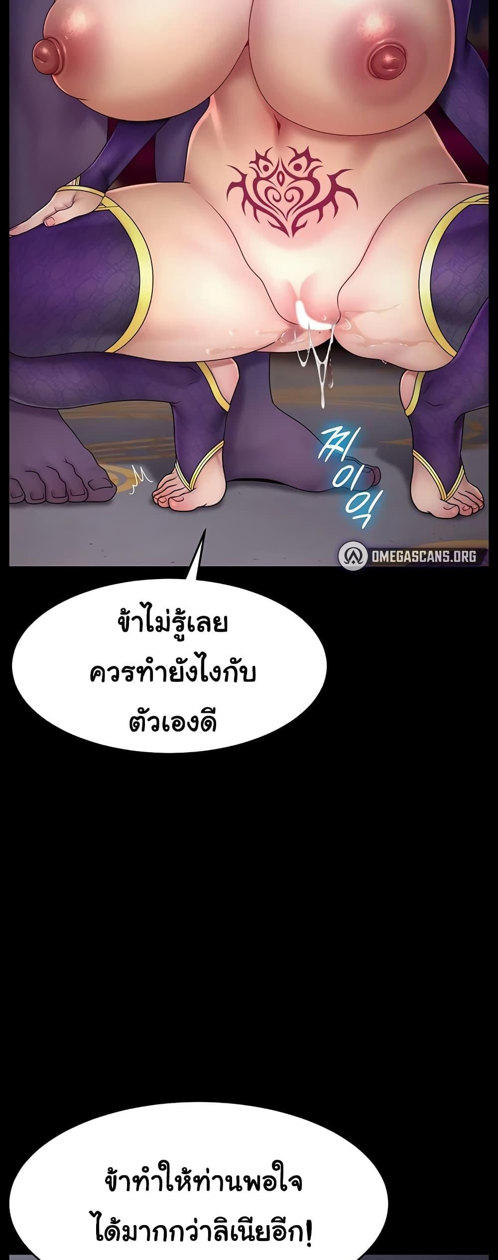 Doujin-Lc- อ่าน โดจิน มังฮวา เกาหลี ญี่ปุ่น จีน แปลไทย Ero The Princess ตอนที่ 1 2 3 4 5 6 7 8 9 10 11 12 13 14 ฟรี ไม่มีโฆษณา อ่าน โดจิน Manhwa เกาหลี ญี่ปุ่น จีน เรามีครบ คัดมาให้เน้นๆ โดจิน 18+ รับประกันความฟินโดย  Doujin Lc