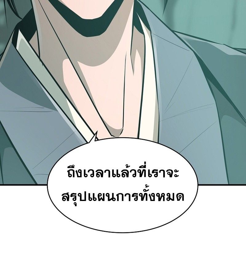Manga-lc-com อ่านมังงะ อ่านการ์ตูน ออนไลน์ ฟรี The Best Martial Arts Instructor In The World ตอนที่ 1 2 3 4 5 6 7 8 9 10 11 12 13 14 ฟรี ไม่มีโฆษณา Manga-lc - อ่าน มังงะ อ่าน การ์ตูน ออนไลน์ อ่านมังงะ ฟรี