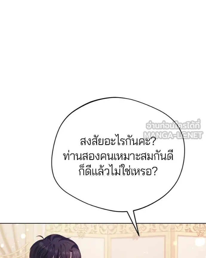 ถ้าเป็นนางร้าย ตอนที่ 17 รูปที่ 99
