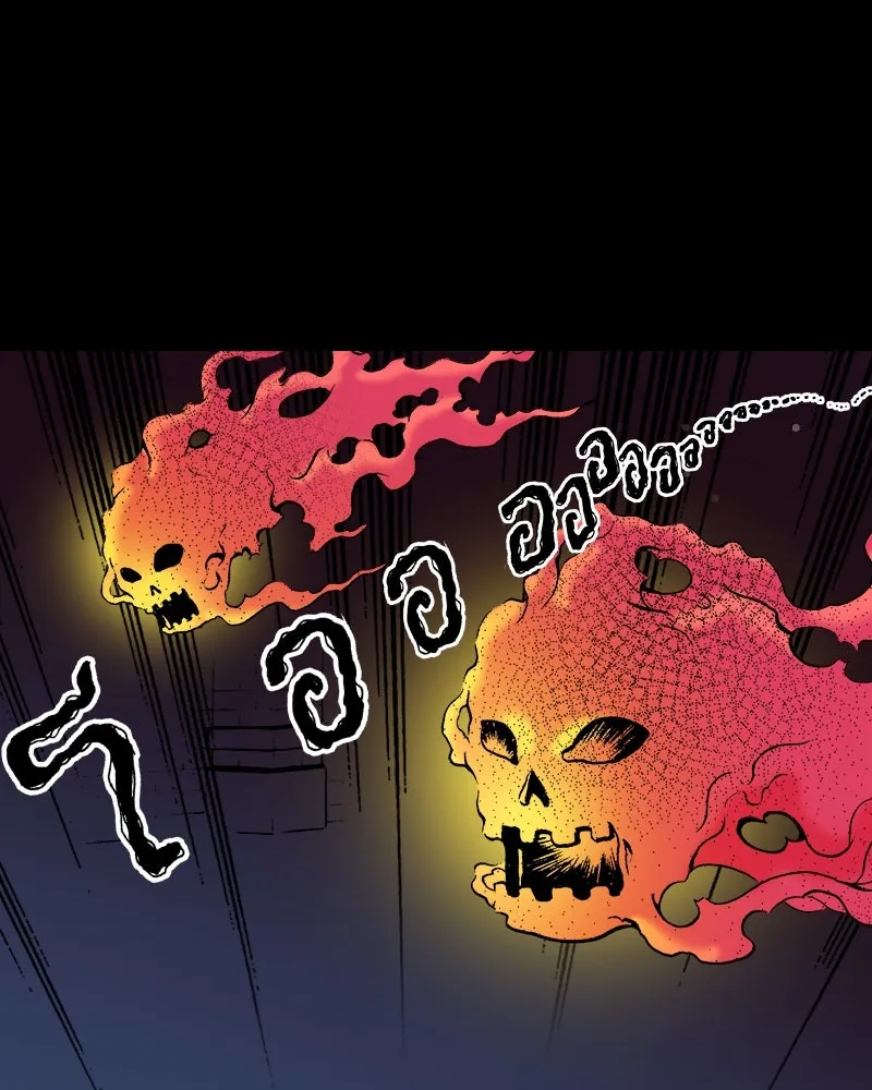 การิน BlaCX ปริศนาอาถรรพ์สีดำ ตอนที่ 30 ปราสาทผีสิงของการิน (2) รูปที่ 67