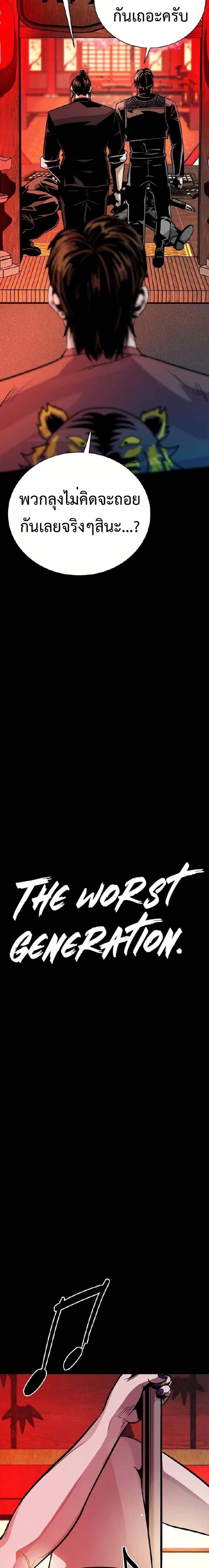 Manga-lc-com อ่านมังงะ อ่านการ์ตูน ออนไลน์ ฟรี Worst Generation ตอนที่ 1 2 3 4 5 6 7 8 9 10 11 12 13 14 ฟรี ไม่มีโฆษณา Manga-lc - อ่าน มังงะ อ่าน การ์ตูน ออนไลน์ อ่านมังงะ ฟรี