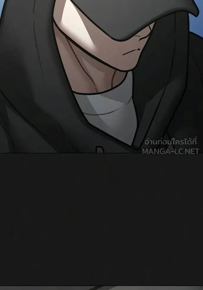 reality ตอนที่ 181 รูปที่ 18