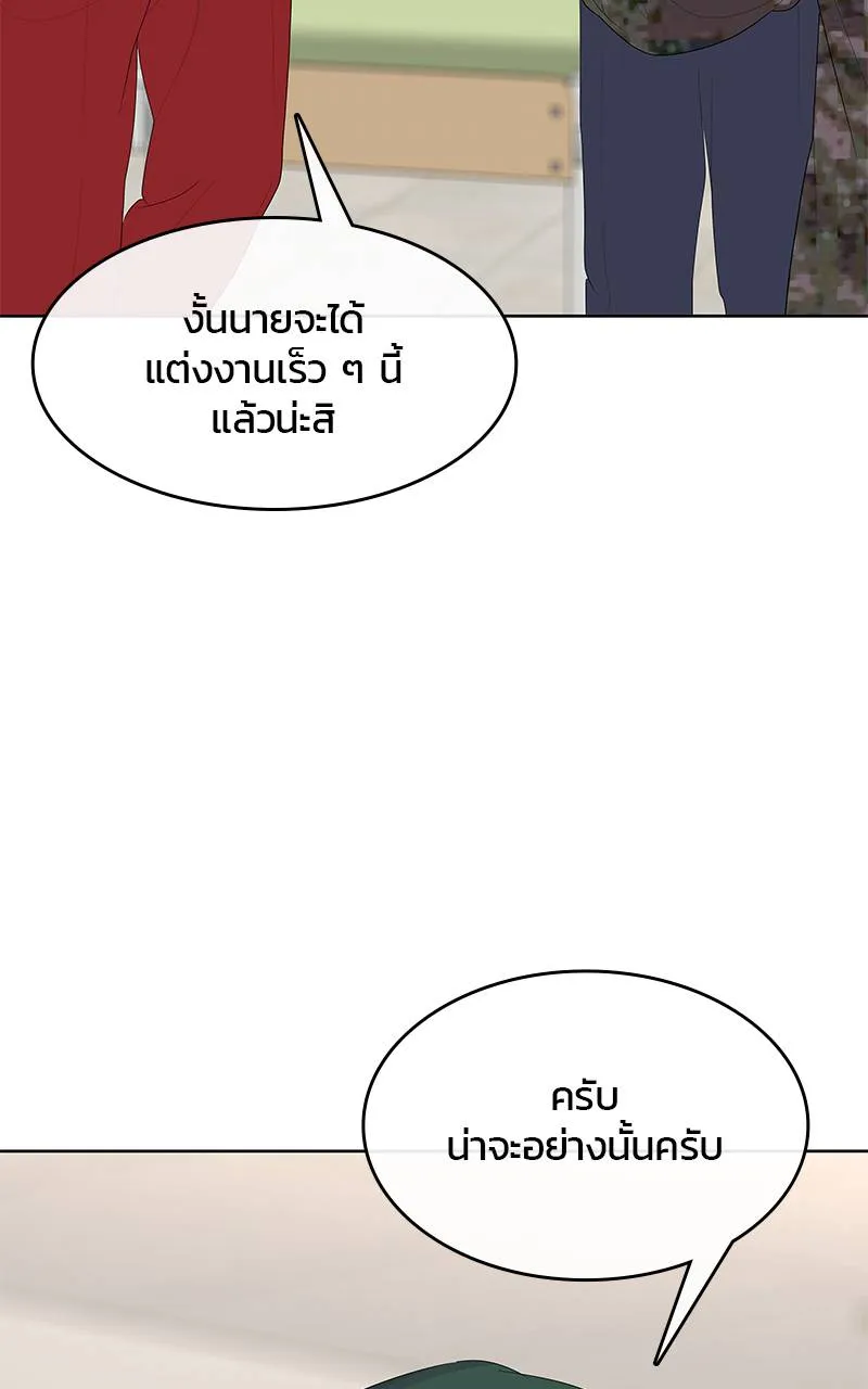 บันทึกครัวค่ายทหาร ตอนที่ 229 รูปที่ 65