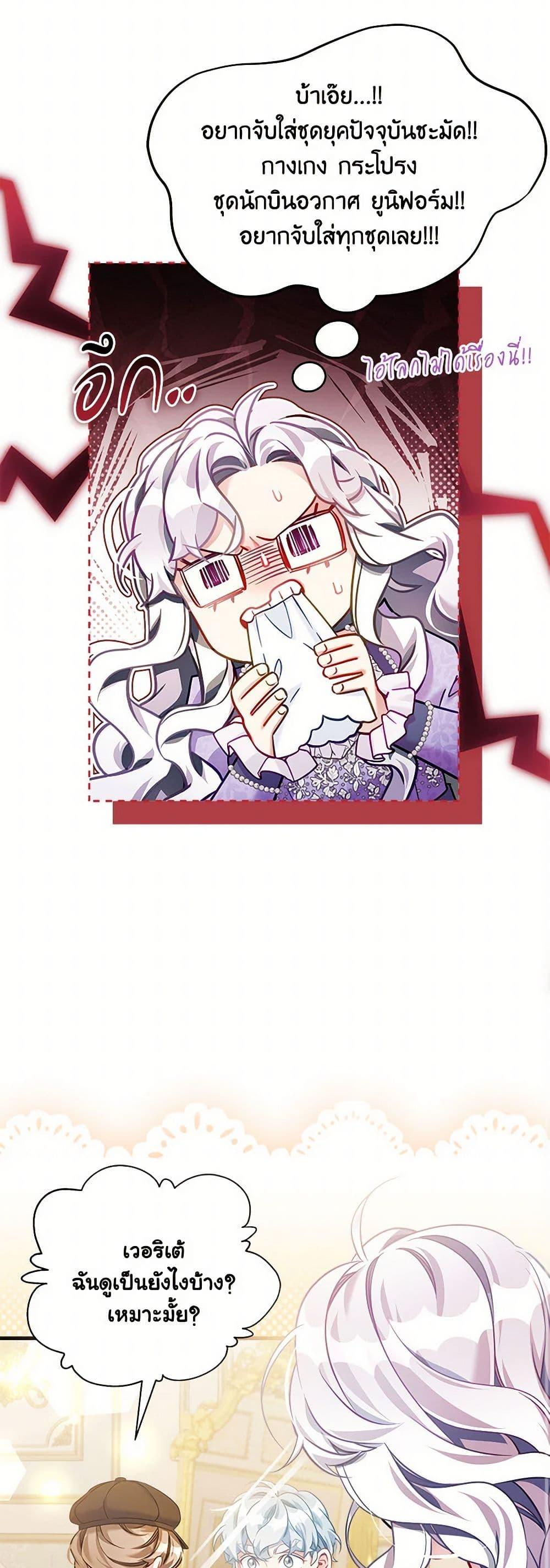 Manga-lc-com อ่านมังงะ อ่านการ์ตูน ออนไลน์ ฟรี Not-Sew-Wicked Stepmom ตอนที่ 1 2 3 4 5 6 7 8 9 10 11 12 13 14 ฟรี ไม่มีโฆษณา Manga-lc - อ่าน มังงะ อ่าน การ์ตูน ออนไลน์ อ่านมังงะ ฟรี