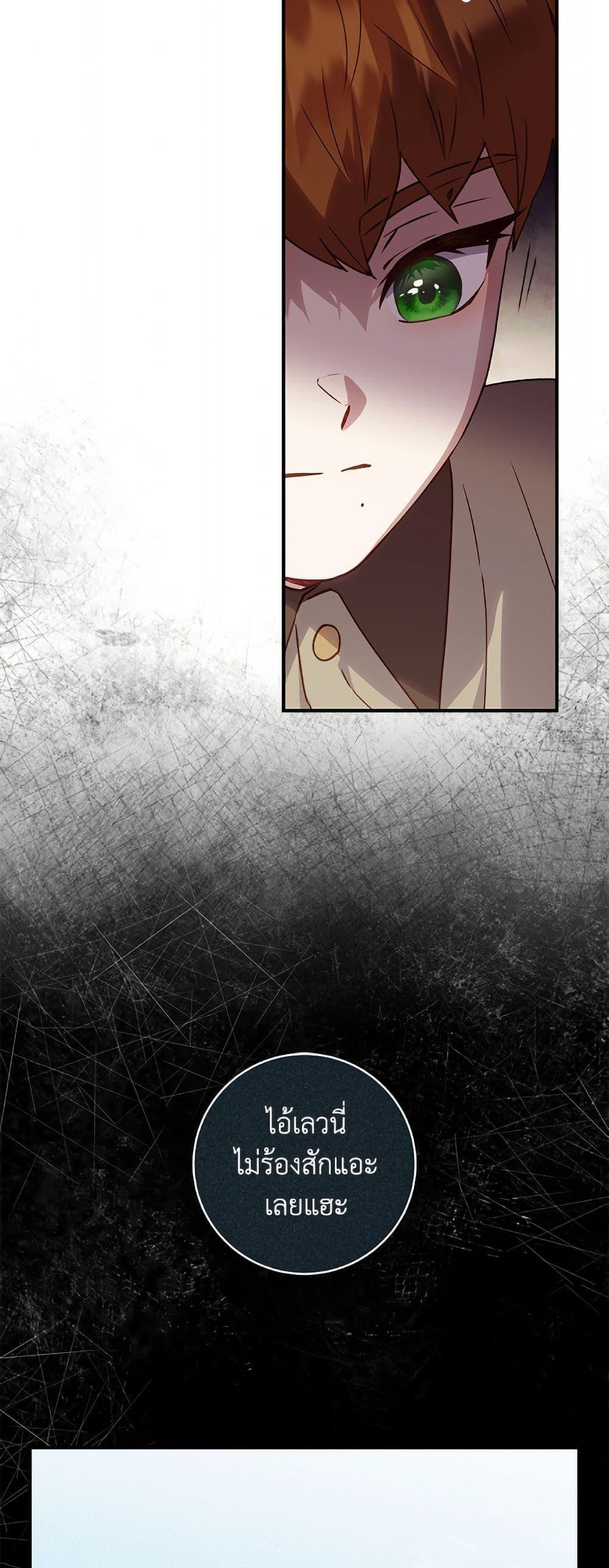 Manga-lc-com อ่านมังงะ อ่านการ์ตูน ออนไลน์ ฟรี I’ll Predict Your Happy Ending ตอนที่ 1 2 3 4 5 6 7 8 9 10 11 12 13 14 ฟรี ไม่มีโฆษณา Manga-lc - อ่าน มังงะ อ่าน การ์ตูน ออนไลน์ อ่านมังงะ ฟรี