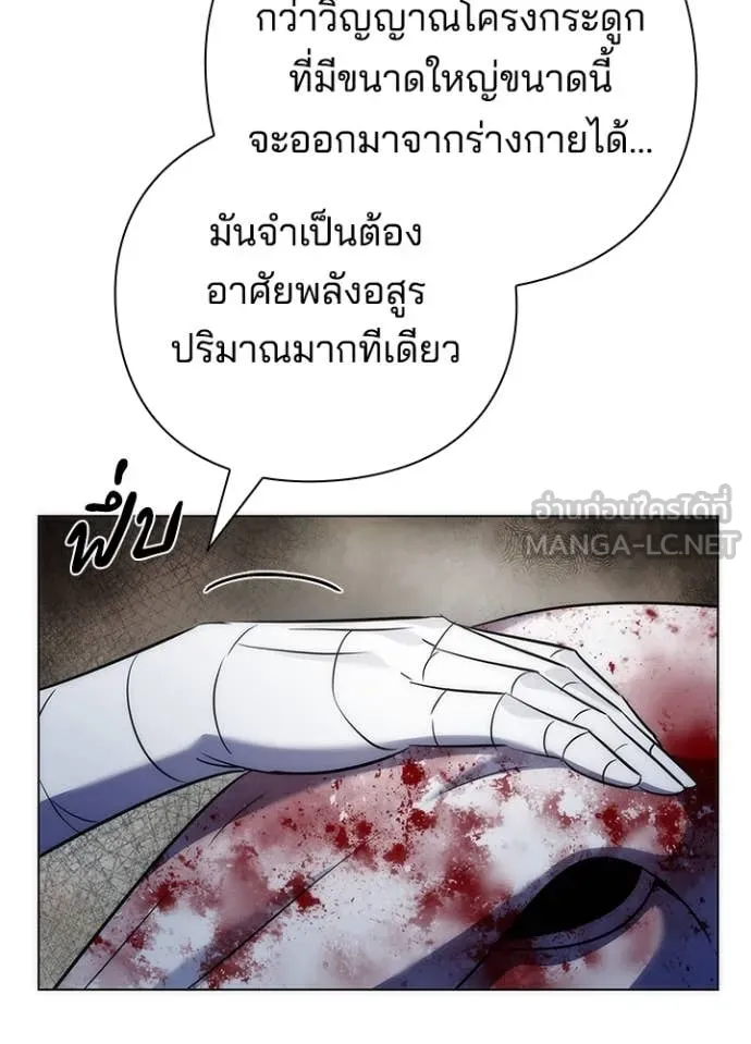 คืนแห่งโทแกบี ตอนที่ 73 รูปที่ 67