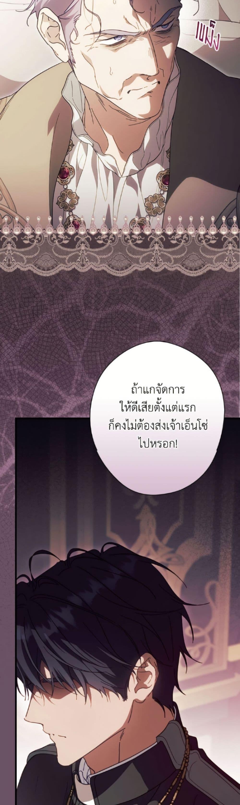 Manga-lc-com อ่านมังงะ อ่านการ์ตูน ออนไลน์ ฟรี How to Get My Husband on My Side ตอนที่ 1 2 3 4 5 6 7 8 9 10 11 12 13 14 ฟรี ไม่มีโฆษณา Manga-lc - อ่าน มังงะ อ่าน การ์ตูน ออนไลน์ อ่านมังงะ ฟรี