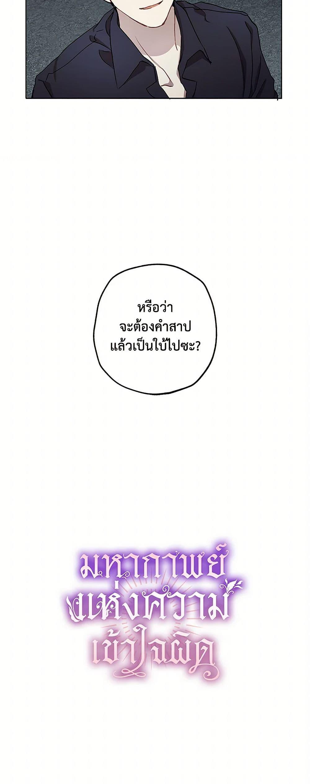 Manga-lc-com อ่านมังงะ อ่านการ์ตูน ออนไลน์ ฟรี It Was All a Mistake ตอนที่ 1 2 3 4 5 6 7 8 9 10 11 12 13 14 ฟรี ไม่มีโฆษณา Manga-lc - อ่าน มังงะ อ่าน การ์ตูน ออนไลน์ อ่านมังงะ ฟรี