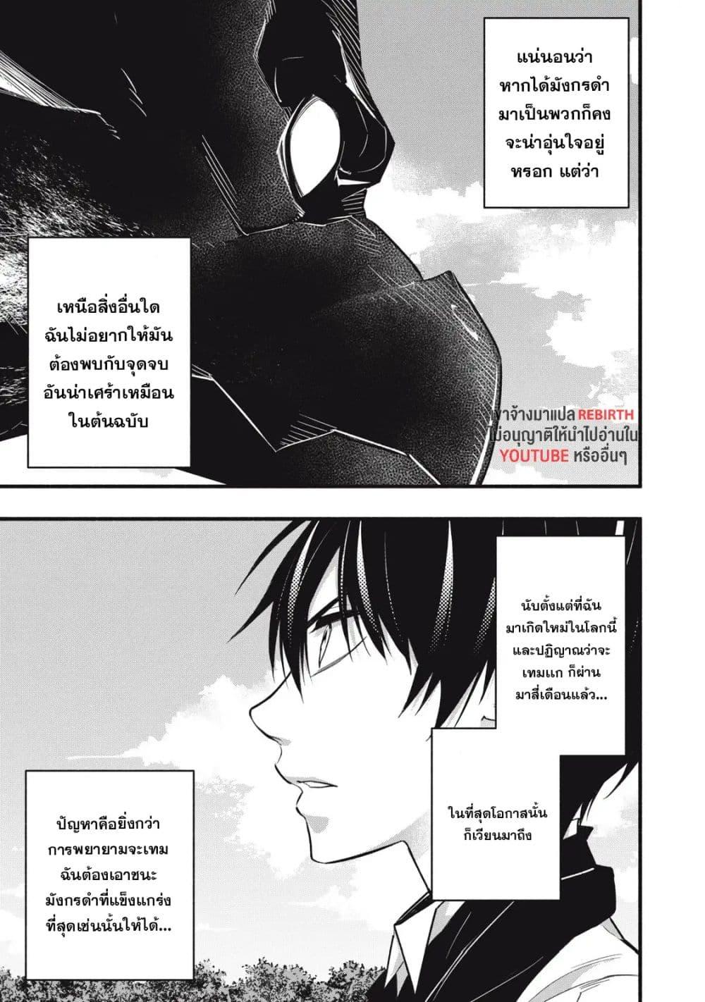 Manga-lc-com อ่านมังงะ อ่านการ์ตูน ออนไลน์ ฟรี Geemu Chuuban de Shinu Akuyaku Kizoku ni Tensei Shita node, Hazure Skill TAME wo Kushi Shite Saikyou wo Mezashite Mita ตอนที่ 1 2 3 4 5 6 7 8 9 10 11 12 13 14 ฟรี ไม่มีโฆษณา Manga-lc - อ่าน มังงะ อ่าน การ์ตูน ออนไลน์ อ่านมังงะ ฟรี