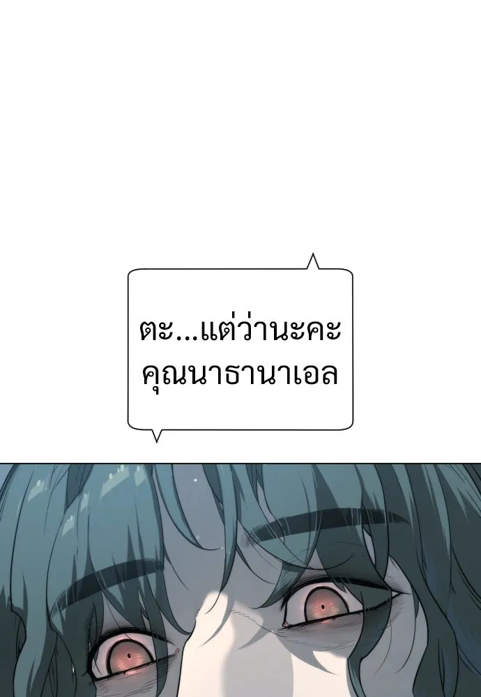 นักฆ่าย้อนวัย ตอนที่ 19 รูปที่ 91