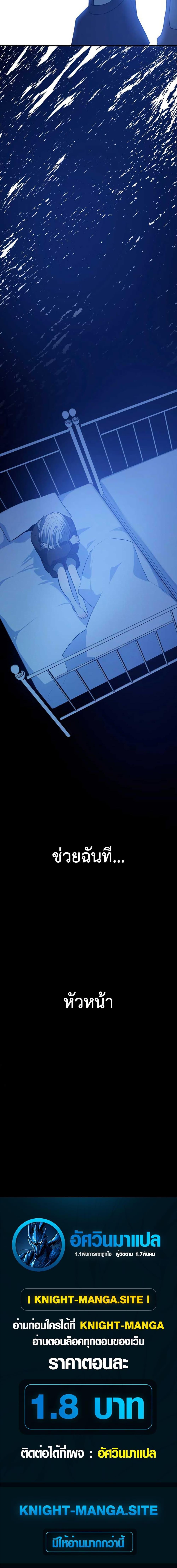 Manga-lc-com อ่านมังงะ อ่านการ์ตูน ออนไลน์ ฟรี My Childhood Friends Are trying to Kill Me ตอนที่ 1 2 3 4 5 6 7 8 9 10 11 12 13 14 ฟรี ไม่มีโฆษณา Manga-lc - อ่าน มังงะ อ่าน การ์ตูน ออนไลน์ อ่านมังงะ ฟรี