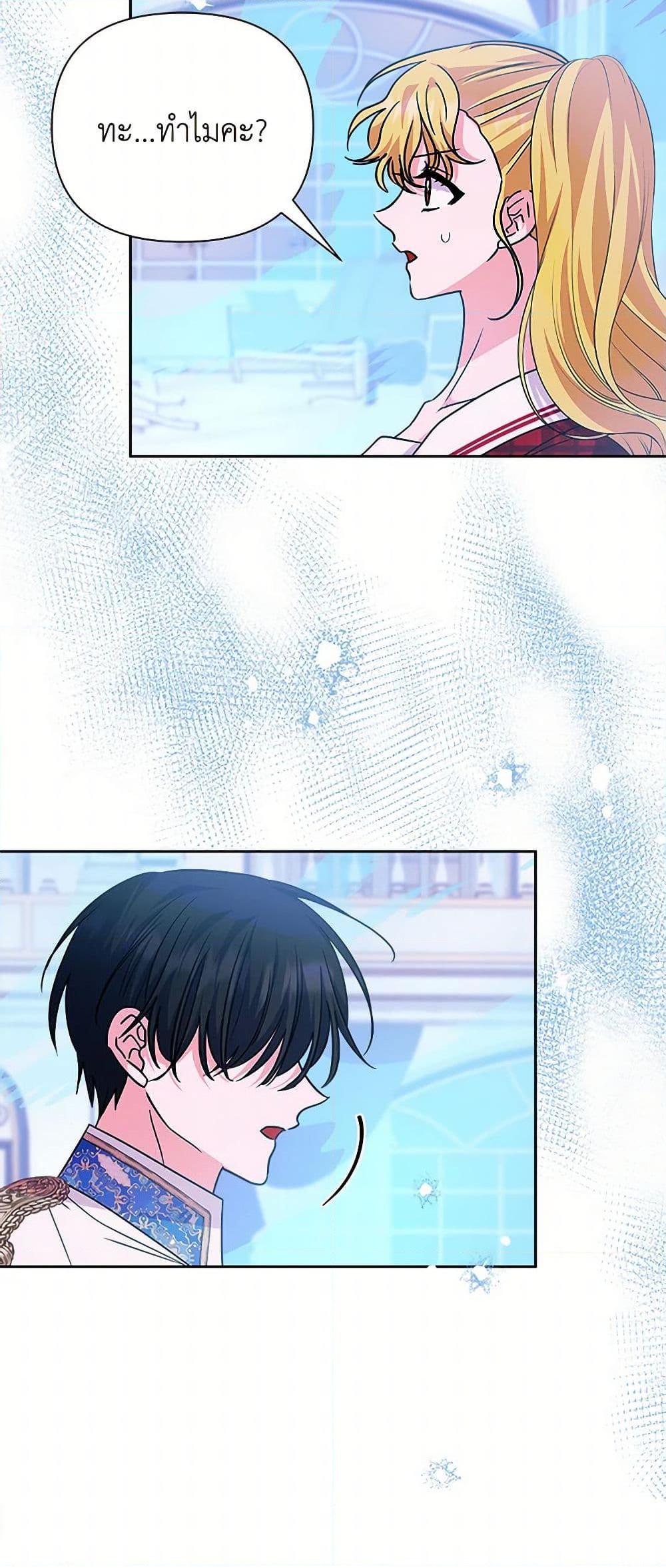 Manga-lc-com อ่านมังงะ อ่านการ์ตูน ออนไลน์ ฟรี Marigold ตอนที่ 1 2 3 4 5 6 7 8 9 10 11 12 13 14 ฟรี ไม่มีโฆษณา Manga-lc - อ่าน มังงะ อ่าน การ์ตูน ออนไลน์ อ่านมังงะ ฟรี