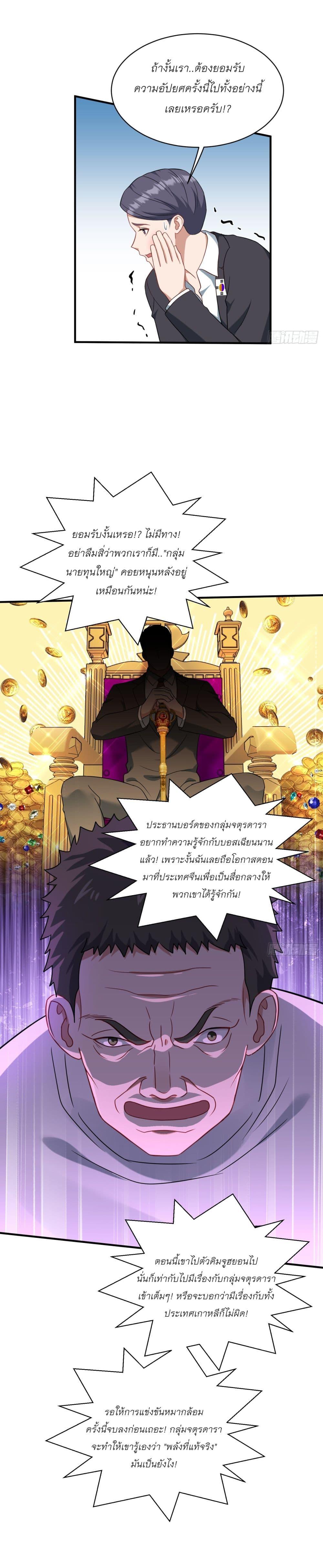 Manga-lc-com อ่านมังงะ อ่านการ์ตูน ออนไลน์ ฟรี Became a Billionaire After Dog Licking Improperly ตอนที่ 1 2 3 4 5 6 7 8 9 10 11 12 13 14 ฟรี ไม่มีโฆษณา Manga-lc - อ่าน มังงะ อ่าน การ์ตูน ออนไลน์ อ่านมังงะ ฟรี
