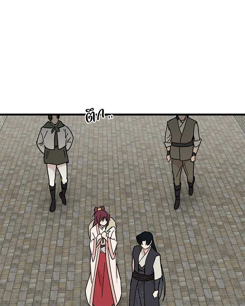 ข้าต้องไม่ใช่พระชายา ตอนที่ 28 รูปที่ 11