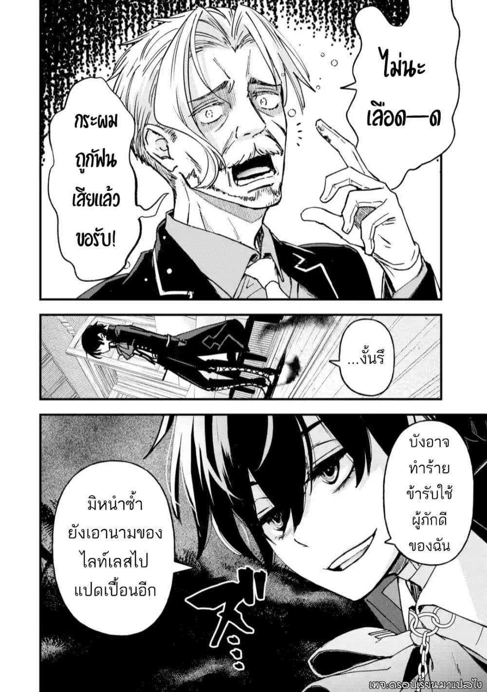 Manga-lc-com อ่านมังงะ อ่านการ์ตูน ออนไลน์ ฟรี Repeat Vice Akuyaku Kizoku wo Shinitakunai node Shitennou ni Naru no wo Yamemashita ตอนที่ 1 2 3 4 5 6 7 8 9 10 11 12 13 14 ฟรี ไม่มีโฆษณา Manga-lc - อ่าน มังงะ อ่าน การ์ตูน ออนไลน์ อ่านมังงะ ฟรี