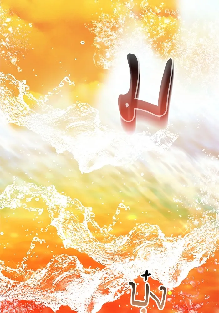 เจ้าสาวอัคนีดำ ตอนที่ 55 รูปที่ 5