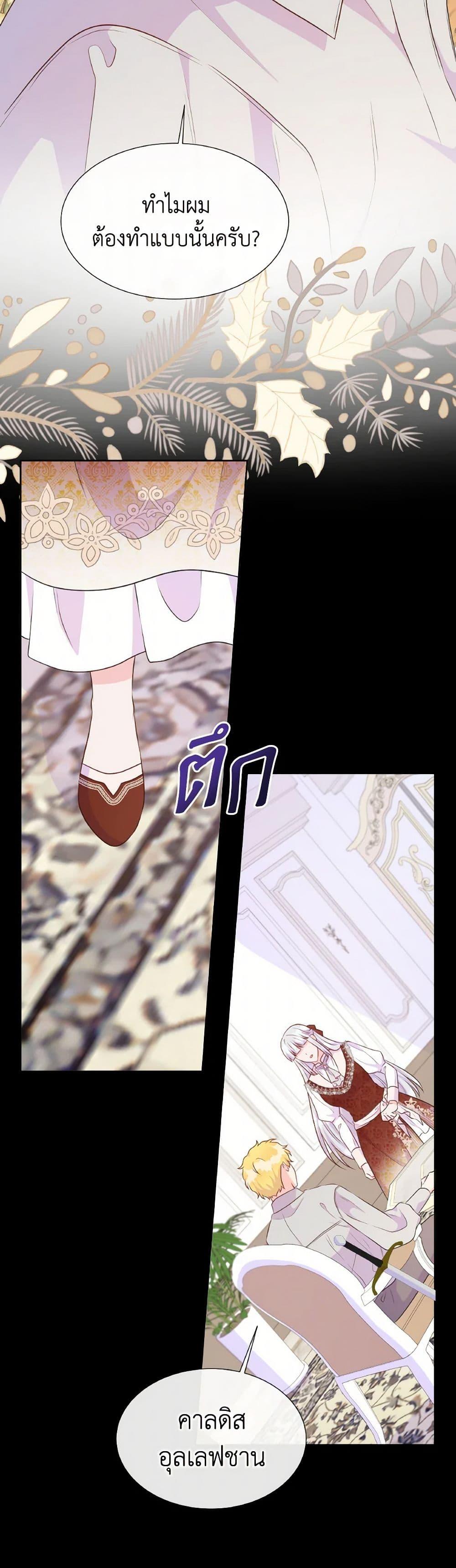 Manga-lc-com อ่านมังงะ อ่านการ์ตูน ออนไลน์ ฟรี Don’t Trust the Female Lead ตอนที่ 1 2 3 4 5 6 7 8 9 10 11 12 13 14 ฟรี ไม่มีโฆษณา Manga-lc - อ่าน มังงะ อ่าน การ์ตูน ออนไลน์ อ่านมังงะ ฟรี