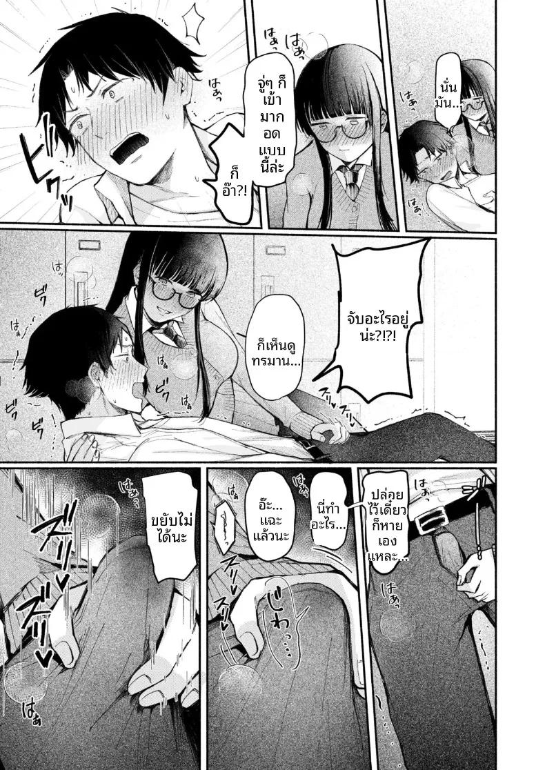 Doujin-Lc- อ่าน โดจิน มังฮวา เกาหลี ญี่ปุ่น จีน แปลไทย สาวเงียบที่นั่งข้างหลัง กับการยึดครองทั้งเกมรักและตัวผมไว้ในกำมือ (Mikiuchi shitei) ตอนที่ 1 2 3 4 5 6 7 8 9 10 11 12 13 14 ฟรี ไม่มีโฆษณา อ่าน โดจิน Manhwa เกาหลี ญี่ปุ่น จีน เรามีครบ คัดมาให้เน้นๆ โดจิน 18+ รับประกันความฟินโดย  Doujin Lc