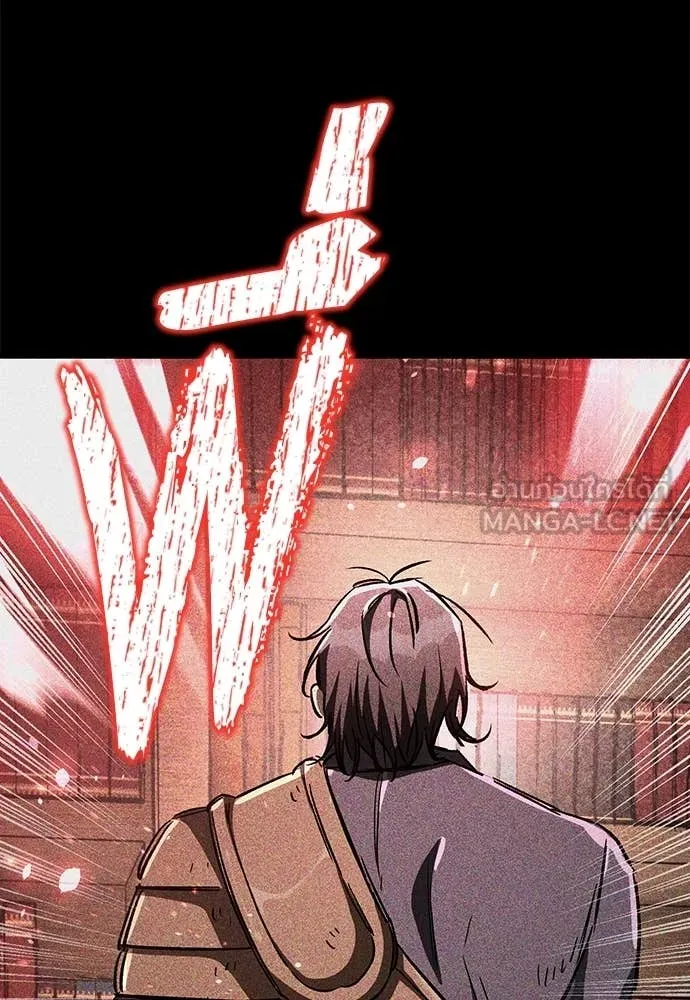 ผู้พิทักษ์เถื่อน ตอนที่ 22 รูปที่ 159