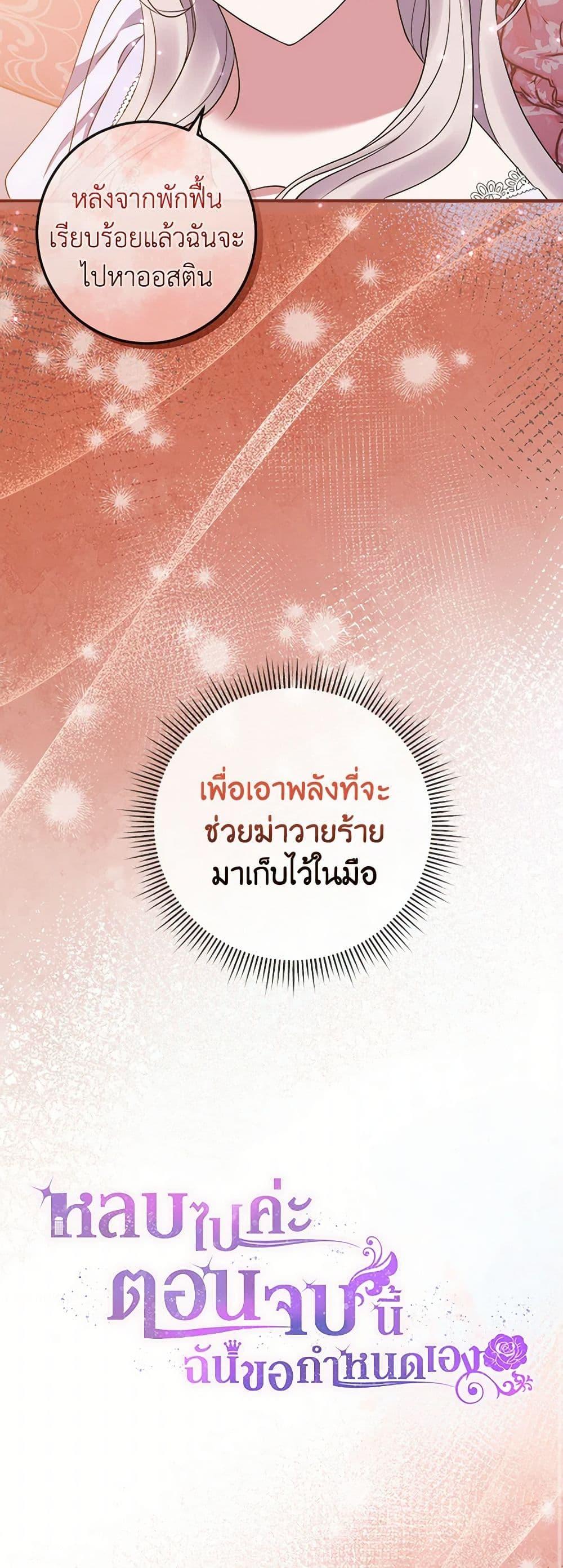 Manga-lc-com อ่านมังงะ อ่านการ์ตูน ออนไลน์ ฟรี Move, I’m Deciding the Ending! ตอนที่ 1 2 3 4 5 6 7 8 9 10 11 12 13 14 ฟรี ไม่มีโฆษณา Manga-lc - อ่าน มังงะ อ่าน การ์ตูน ออนไลน์ อ่านมังงะ ฟรี