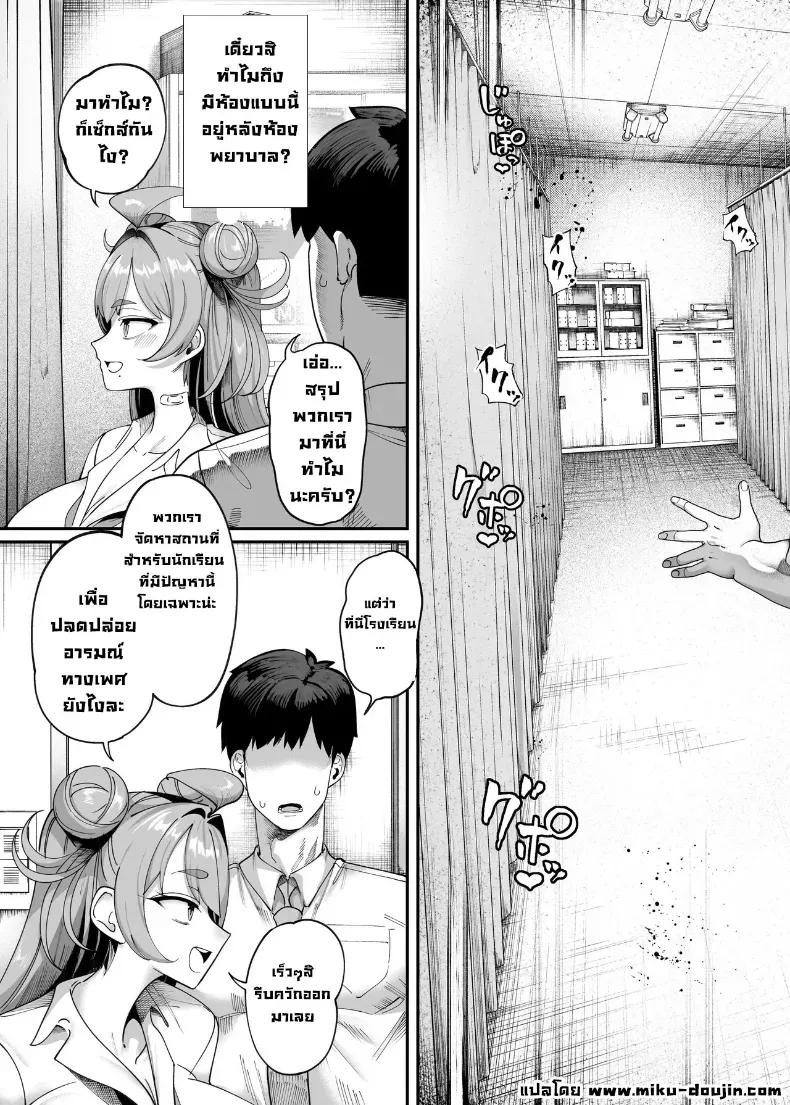 Doujin-Lc- อ่าน โดจิน มังฮวา เกาหลี ญี่ปุ่น จีน แปลไทย รุ่นพี่คนนี้รีดผมจนแห้ง ตอนที่ 1 2 3 4 5 6 7 8 9 10 11 12 13 14 ฟรี ไม่มีโฆษณา อ่าน โดจิน Manhwa เกาหลี ญี่ปุ่น จีน เรามีครบ คัดมาให้เน้นๆ โดจิน 18+ รับประกันความฟินโดย  Doujin Lc
