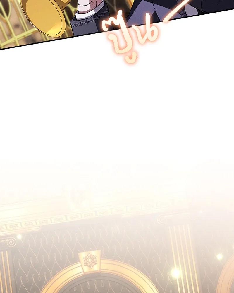 โอ้ ศัตรูที่รัก ตอนที่ 80 รูปที่ 110