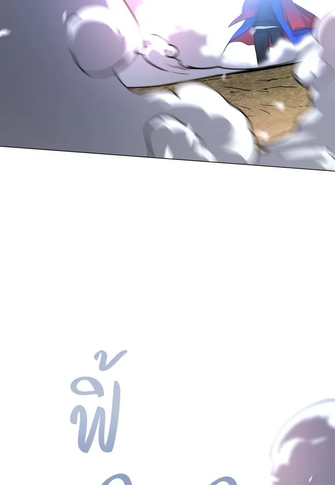 JAKDU ตอนที่ 16 รูปที่ 133