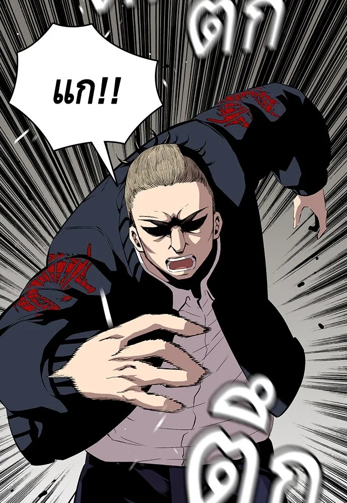 King Game ตอนที่ 38 ไอ้หมอนั่นคือหัวหน้ากอง 3...! รูปที่ 91