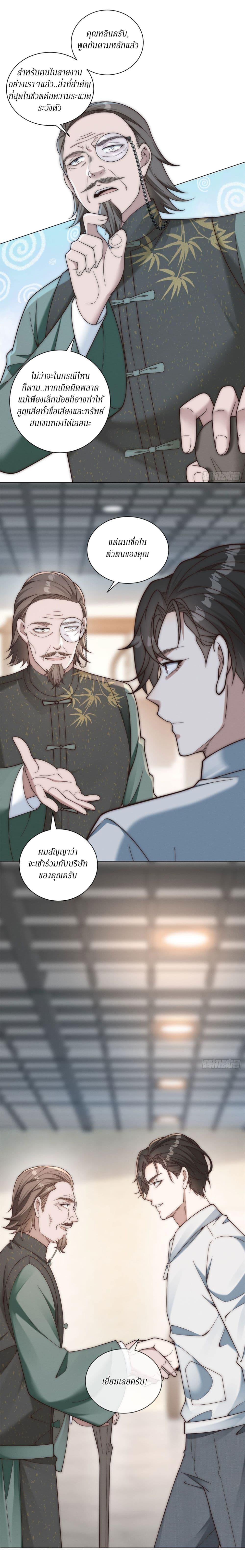 Manga-lc-com อ่านมังงะ อ่านการ์ตูน ออนไลน์ ฟรี Dominating With the Price Collapse System ตอนที่ 1 2 3 4 5 6 7 8 9 10 11 12 13 14 ฟรี ไม่มีโฆษณา Manga-lc - อ่าน มังงะ อ่าน การ์ตูน ออนไลน์ อ่านมังงะ ฟรี
