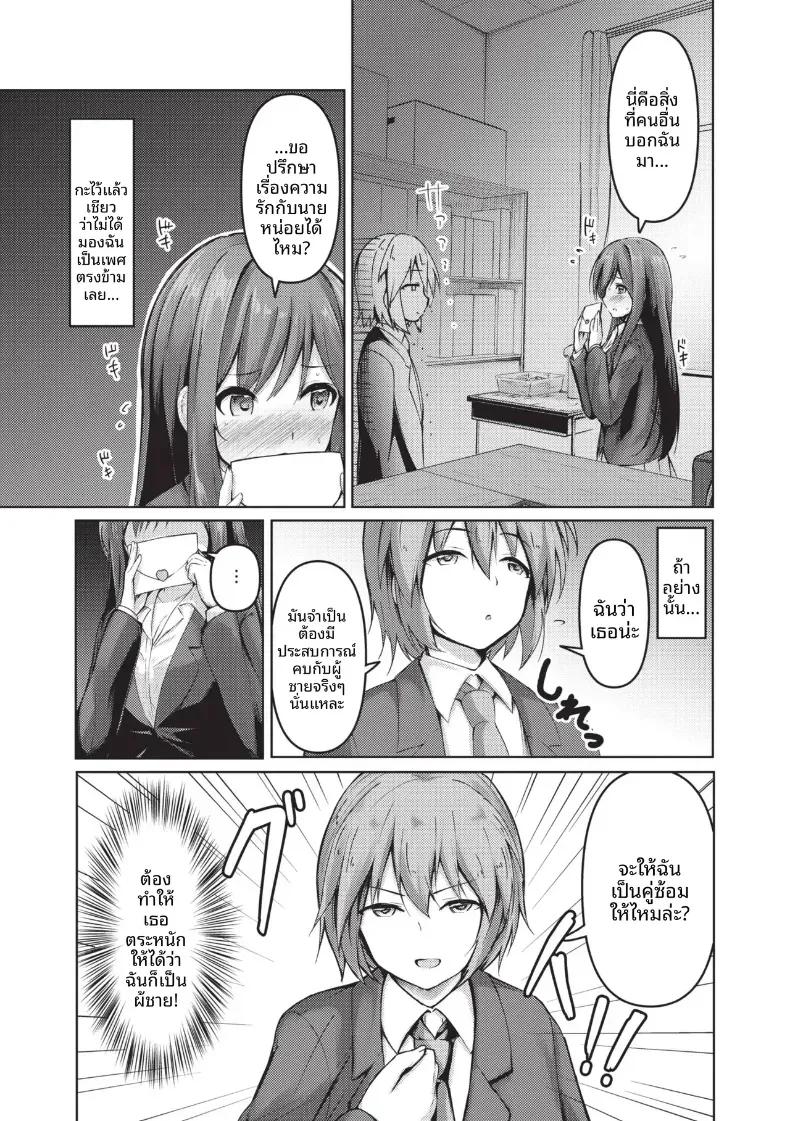 Doujin-Lc- อ่าน โดจิน มังฮวา เกาหลี ญี่ปุ่น จีน แปลไทย ตัวจริงของประธาน [Akisaka Yamoka] ตอนที่ 1 2 3 4 5 6 7 8 9 10 11 12 13 14 ฟรี ไม่มีโฆษณา อ่าน โดจิน Manhwa เกาหลี ญี่ปุ่น จีน เรามีครบ คัดมาให้เน้นๆ โดจิน 18+ รับประกันความฟินโดย  Doujin Lc