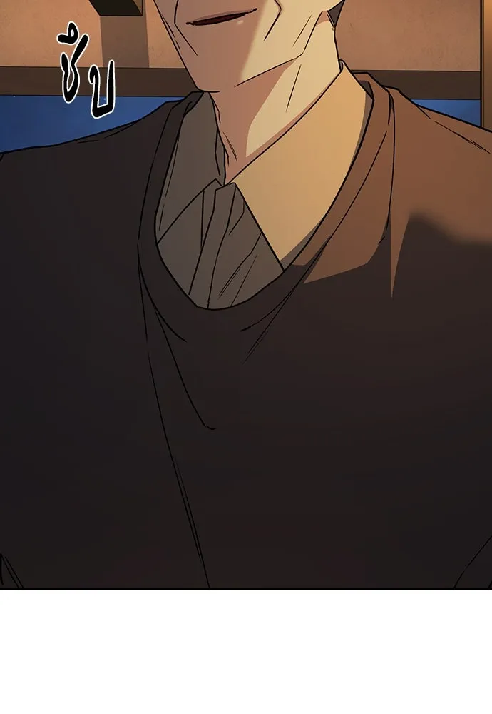 รักแล้วห้ามเลิก ตอนที่ 36 รูปที่ 23