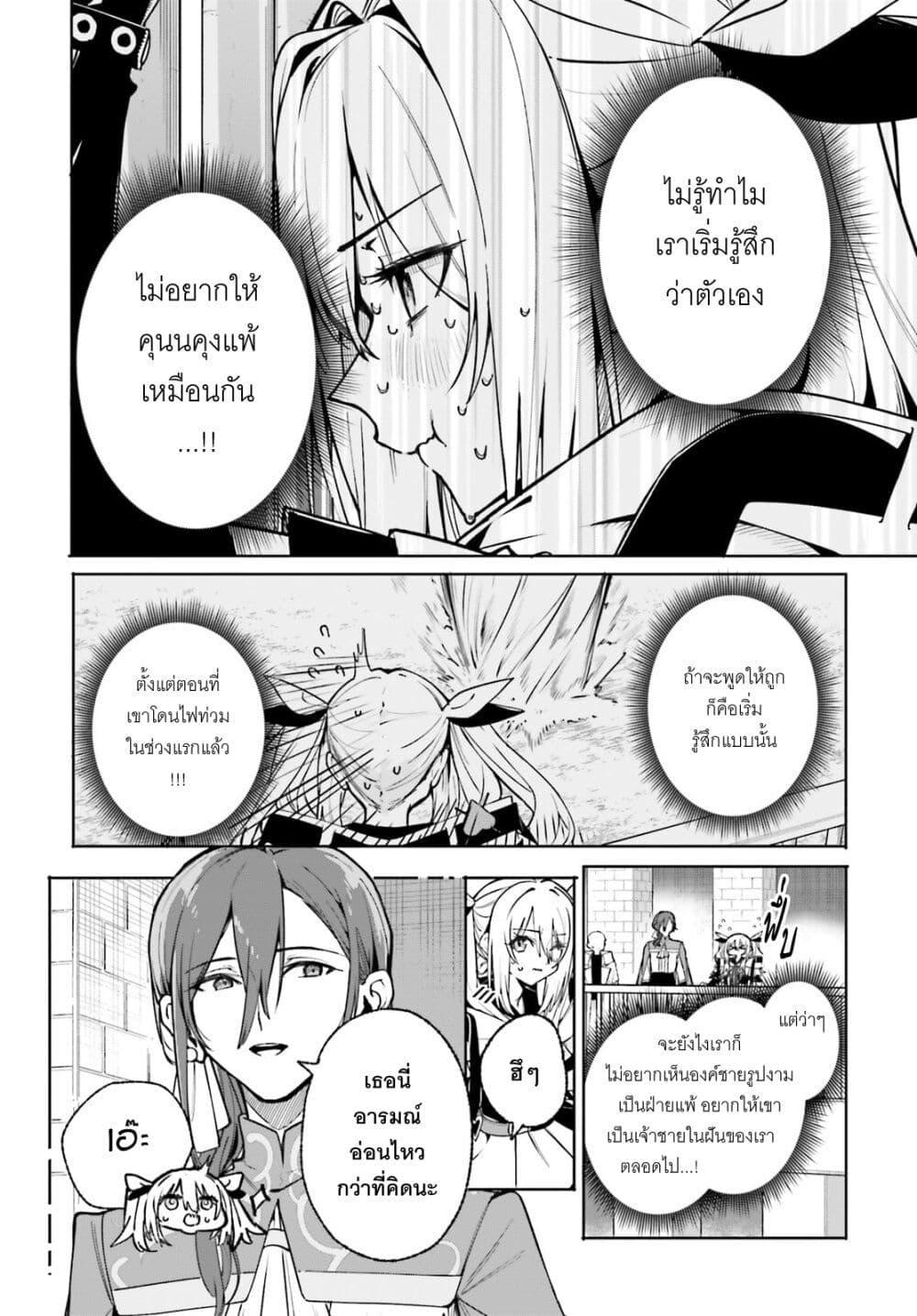 Manga-lc-com อ่านมังงะ อ่านการ์ตูน ออนไลน์ ฟรี Majutsushi Kunon wa Miete Iru ตอนที่ 1 2 3 4 5 6 7 8 9 10 11 12 13 14 ฟรี ไม่มีโฆษณา Manga-lc - อ่าน มังงะ อ่าน การ์ตูน ออนไลน์ อ่านมังงะ ฟรี