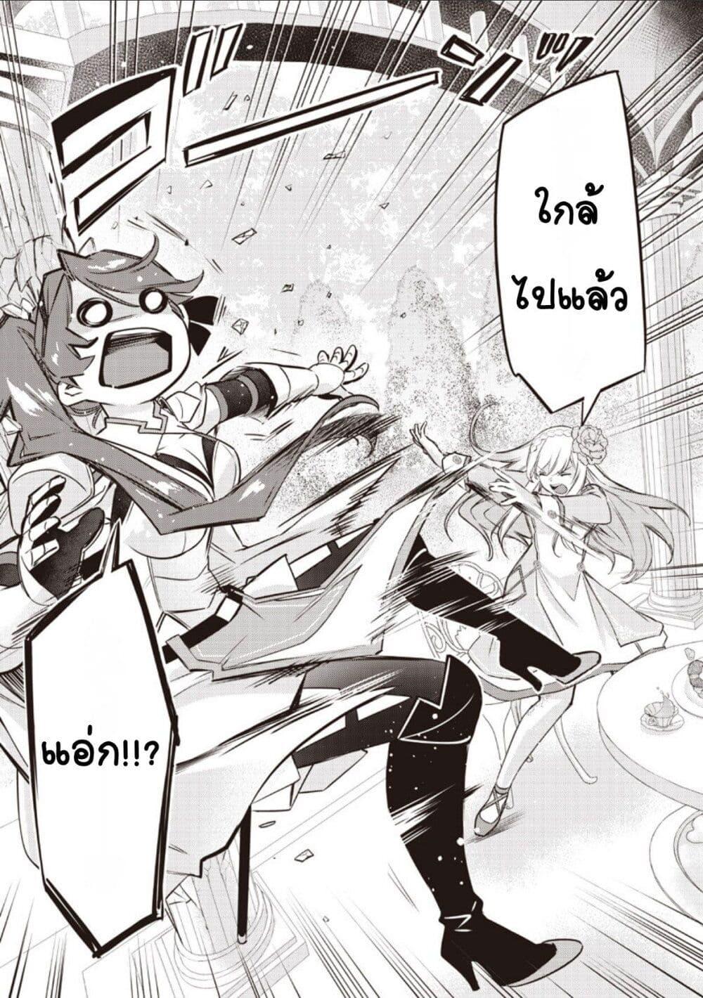 Manga-lc-com อ่านมังงะ อ่านการ์ตูน ออนไลน์ ฟรี Slime Saint ตอนที่ 1 2 3 4 5 6 7 8 9 10 11 12 13 14 ฟรี ไม่มีโฆษณา Manga-lc - อ่าน มังงะ อ่าน การ์ตูน ออนไลน์ อ่านมังงะ ฟรี
