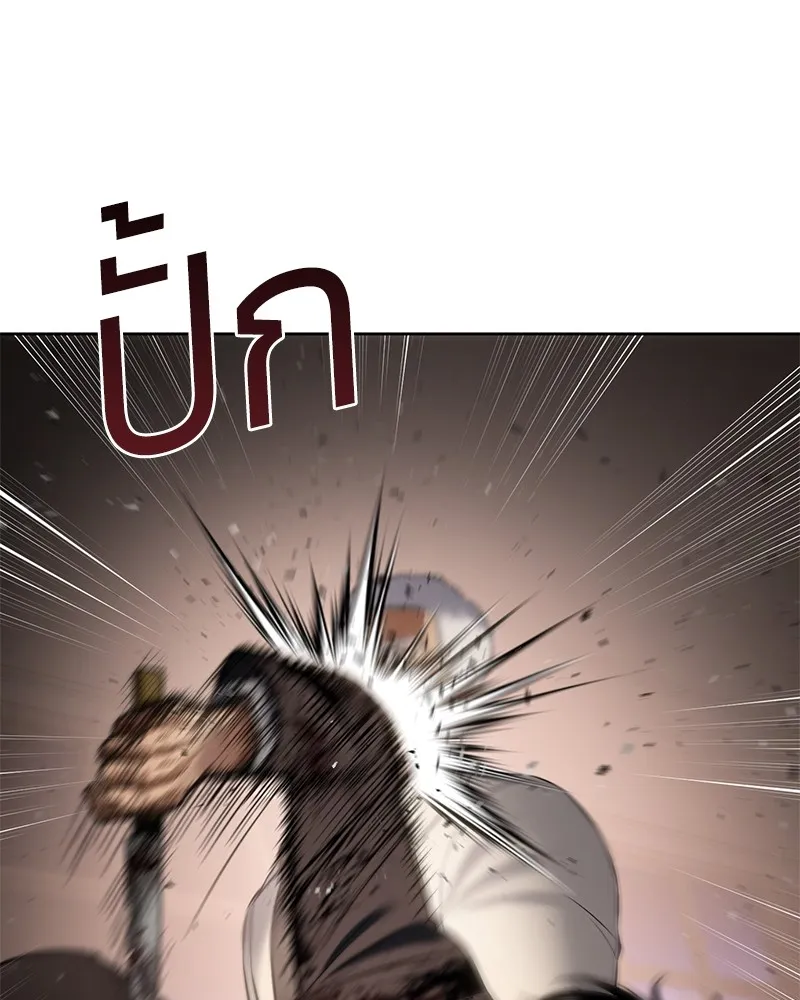 แบคXX ตอนที่ 83 รูปที่ 157