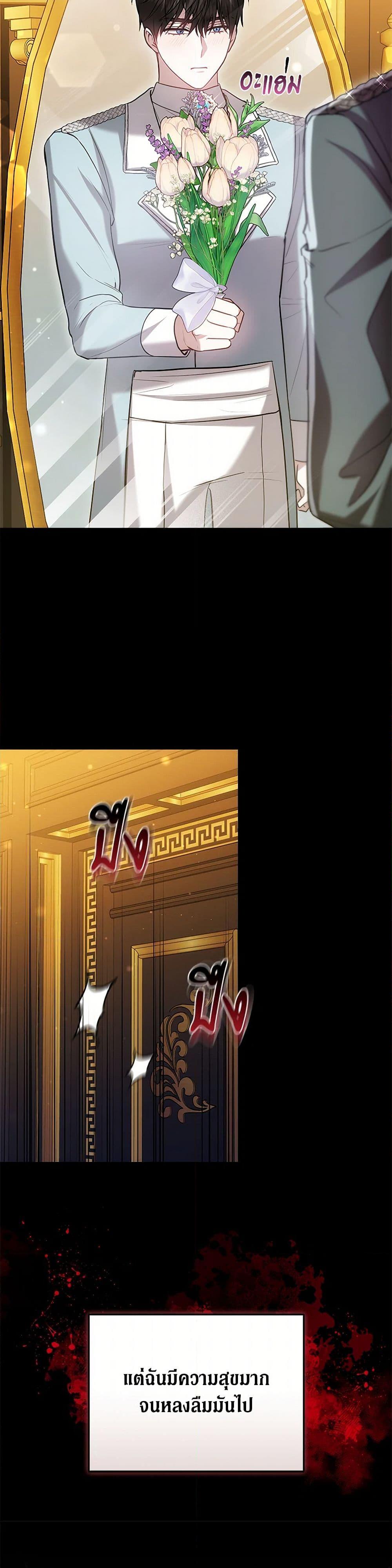 Manga-lc-com อ่านมังงะ อ่านการ์ตูน ออนไลน์ ฟรี The Male Lead’s Nephew Loves Me So Much ตอนที่ 1 2 3 4 5 6 7 8 9 10 11 12 13 14 ฟรี ไม่มีโฆษณา Manga-lc - อ่าน มังงะ อ่าน การ์ตูน ออนไลน์ อ่านมังงะ ฟรี