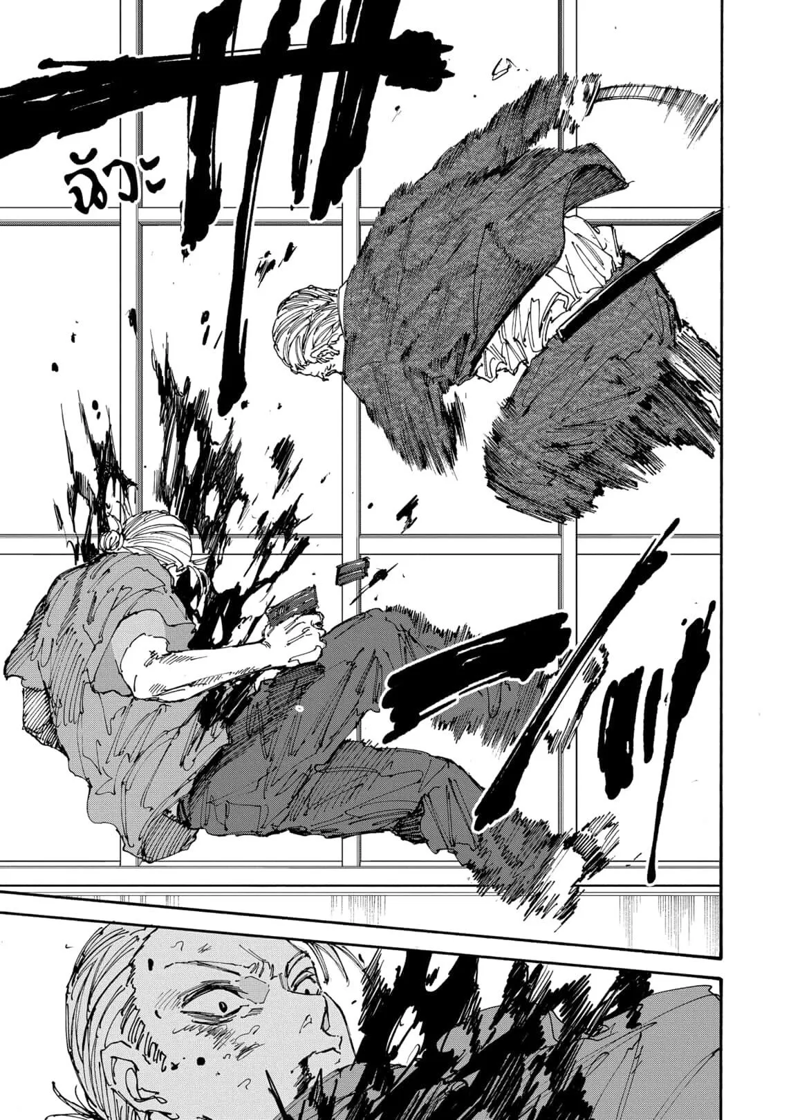 Sakamoto Days ตอนที่ ตอนที่ 165 รูปที่ 13