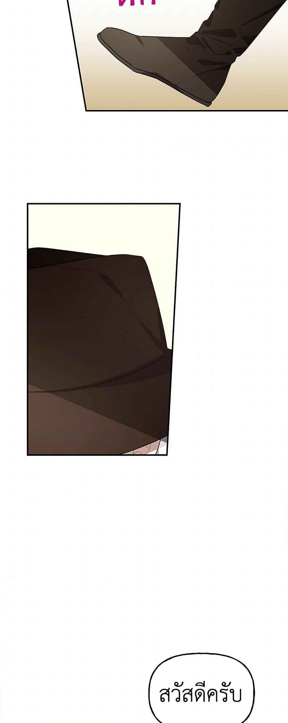 Manga-lc-com อ่านมังงะ อ่านการ์ตูน ออนไลน์ ฟรี Daughter of the Archmage ตอนที่ 1 2 3 4 5 6 7 8 9 10 11 12 13 14 ฟรี ไม่มีโฆษณา Manga-lc - อ่าน มังงะ อ่าน การ์ตูน ออนไลน์ อ่านมังงะ ฟรี