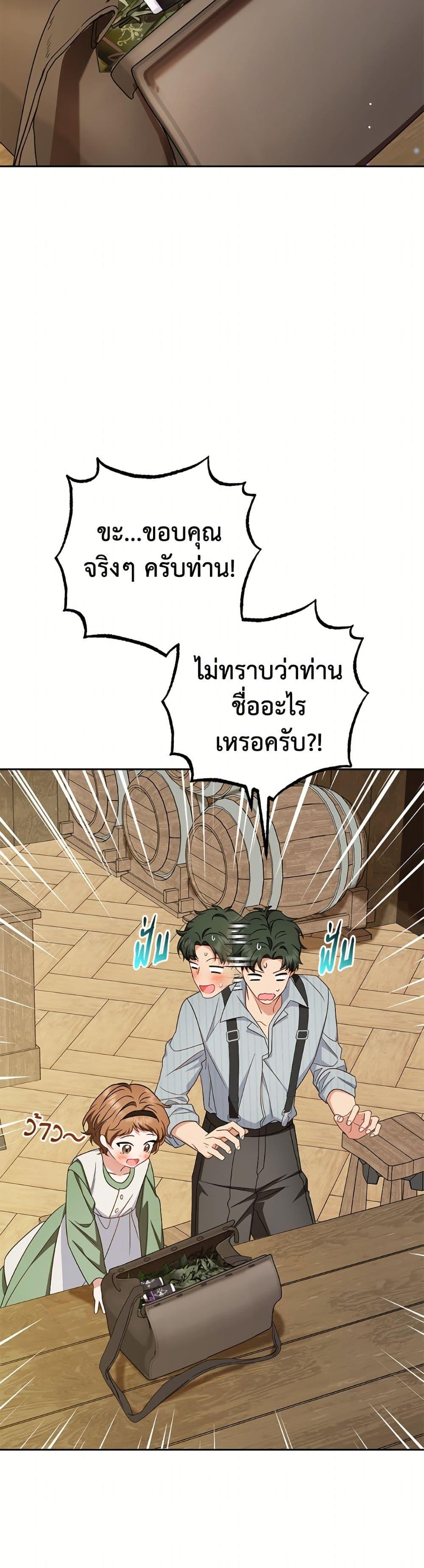 Manga-lc-com อ่านมังงะ อ่านการ์ตูน ออนไลน์ ฟรี The Villainess Is Shy In Receiving Love ตอนที่ 1 2 3 4 5 6 7 8 9 10 11 12 13 14 ฟรี ไม่มีโฆษณา Manga-lc - อ่าน มังงะ อ่าน การ์ตูน ออนไลน์ อ่านมังงะ ฟรี