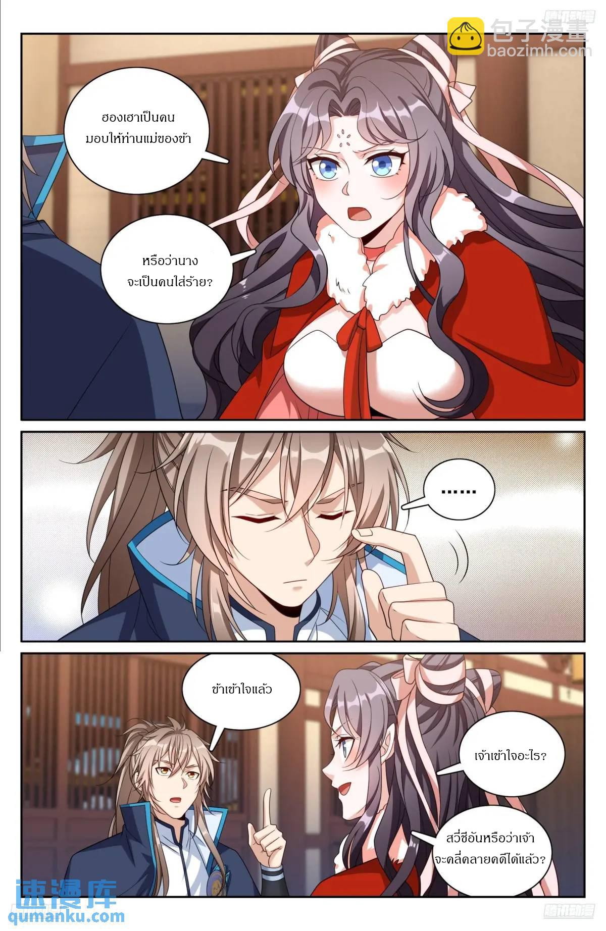 Manga-lc-com อ่านมังงะ อ่านการ์ตูน ออนไลน์ ฟรี Nightwatcher ตอนที่ 1 2 3 4 5 6 7 8 9 10 11 12 13 14 ฟรี ไม่มีโฆษณา Manga-lc - อ่าน มังงะ อ่าน การ์ตูน ออนไลน์ อ่านมังงะ ฟรี