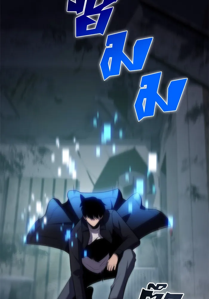 ผู้เล่นหน้าใหม่เลเวลแมกซ์ ตอนที่ 58 แผนกจิตเวช (1) รูปที่ 143