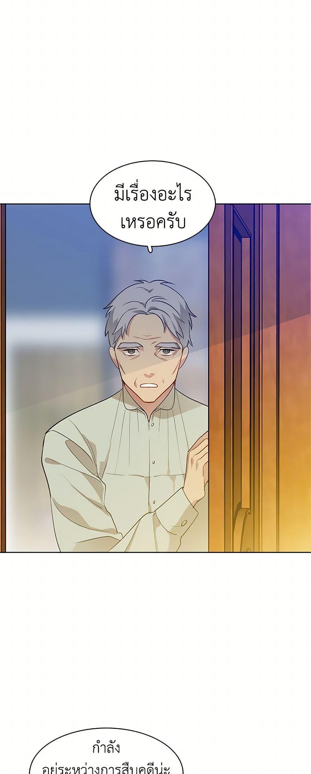 Manga-lc-com อ่านมังงะ อ่านการ์ตูน ออนไลน์ ฟรี The Detective Of Muiella ตอนที่ 1 2 3 4 5 6 7 8 9 10 11 12 13 14 ฟรี ไม่มีโฆษณา Manga-lc - อ่าน มังงะ อ่าน การ์ตูน ออนไลน์ อ่านมังงะ ฟรี