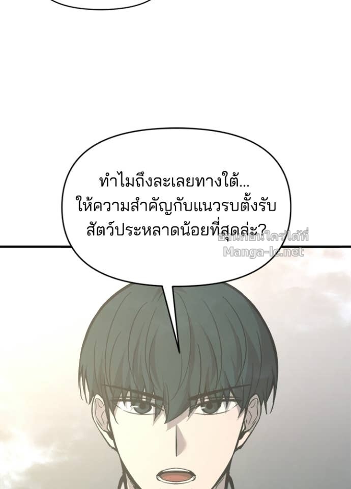 Doujin-Lc- อ่าน โดจิน มังฮวา เกาหลี ญี่ปุ่น จีน แปลไทย ผู้พิชิตเกมป้องกันฐาน ตอนที่ 1 2 3 4 5 6 7 8 9 10 11 12 13 14 ฟรี ไม่มีโฆษณา อ่าน โดจิน Manhwa เกาหลี ญี่ปุ่น จีน เรามีครบ คัดมาให้เน้นๆ โดจิน 18+ รับประกันความฟินโดย Doujin Lc